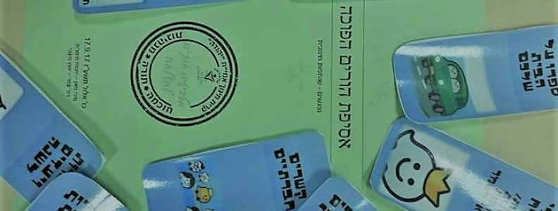 אספת הורים הפוכה