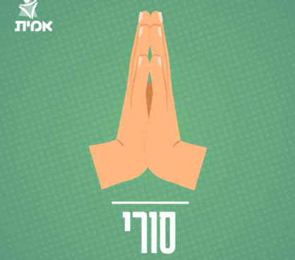סורי