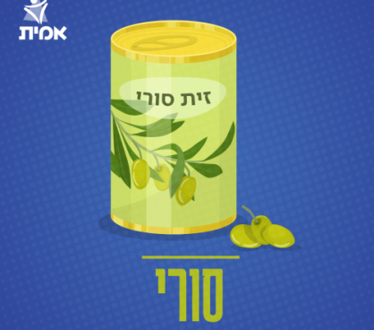 סור-י