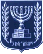 Israel_Symbol1