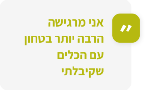 ציטוט 2