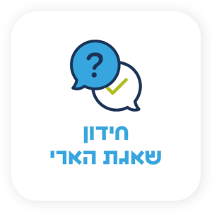 חידון שאגת הארי