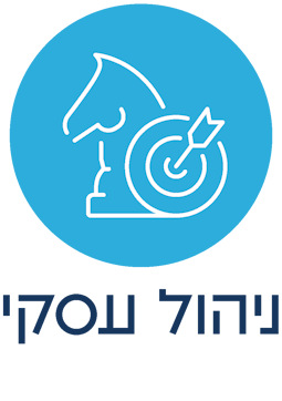 ניהול עסקי