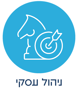 ניהול עסקי