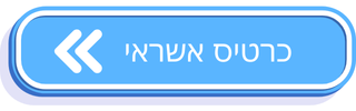 כרטיס-אשראי