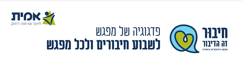 רציונאל