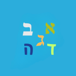 קהילת עברית