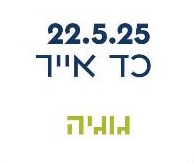 גוגיה