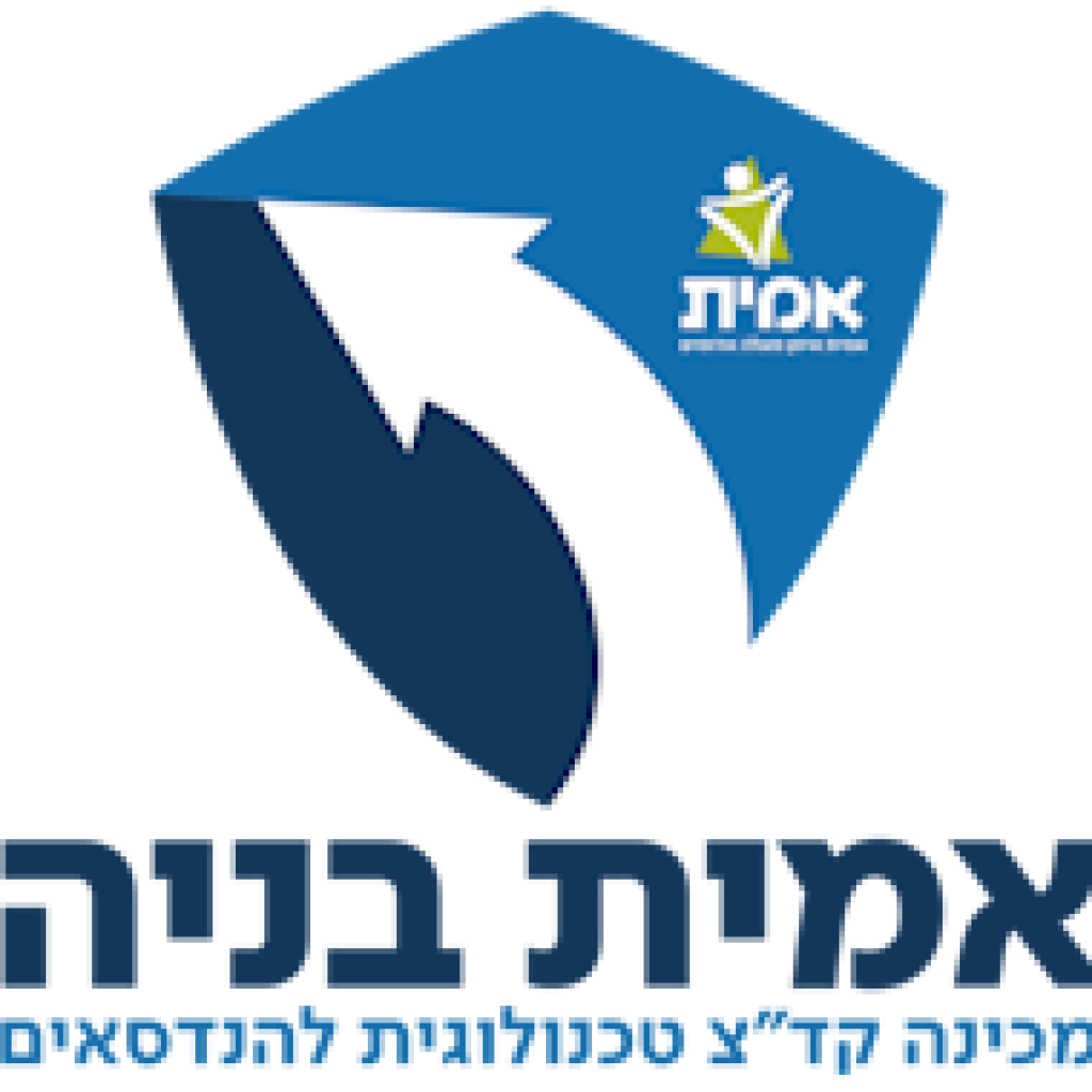 אמית בניה