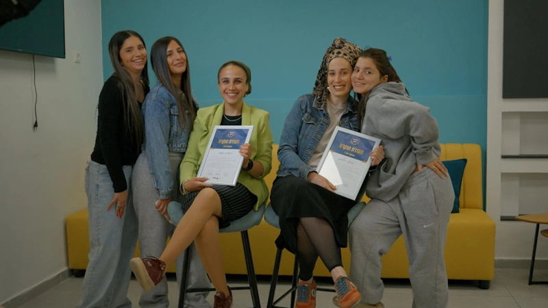 מיכל יהלום והודיה גומדי