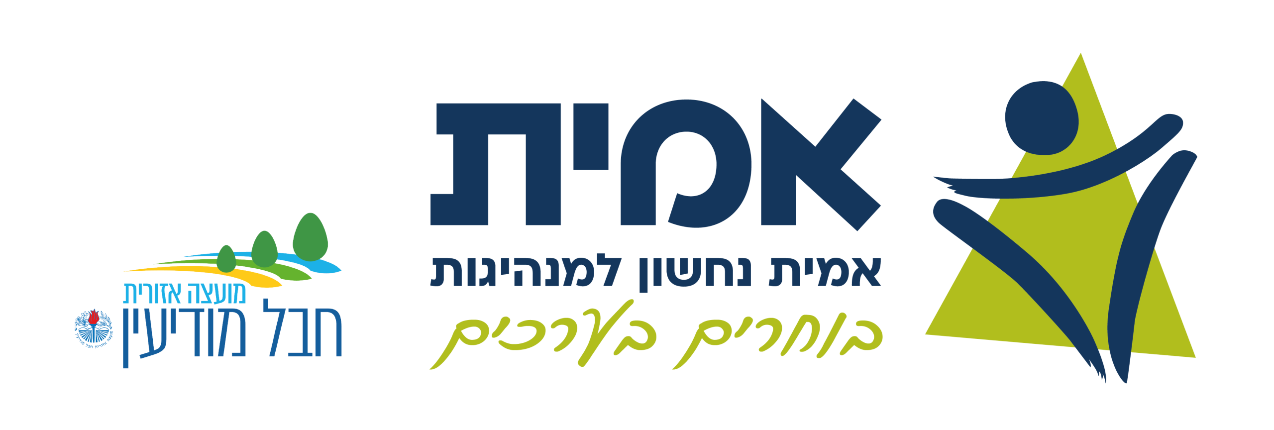 אמית נחשון חבל מודיעין שש שנתי