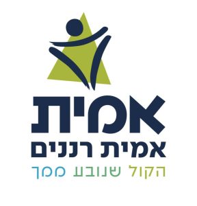 אמית רננים הקול שנובע ממך - לוגו