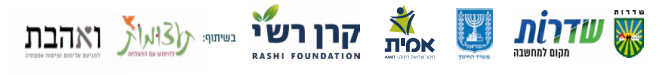 שדרות