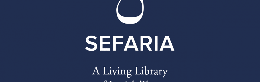 sefaria- ספרייה חיה של טקסטים יהודיים