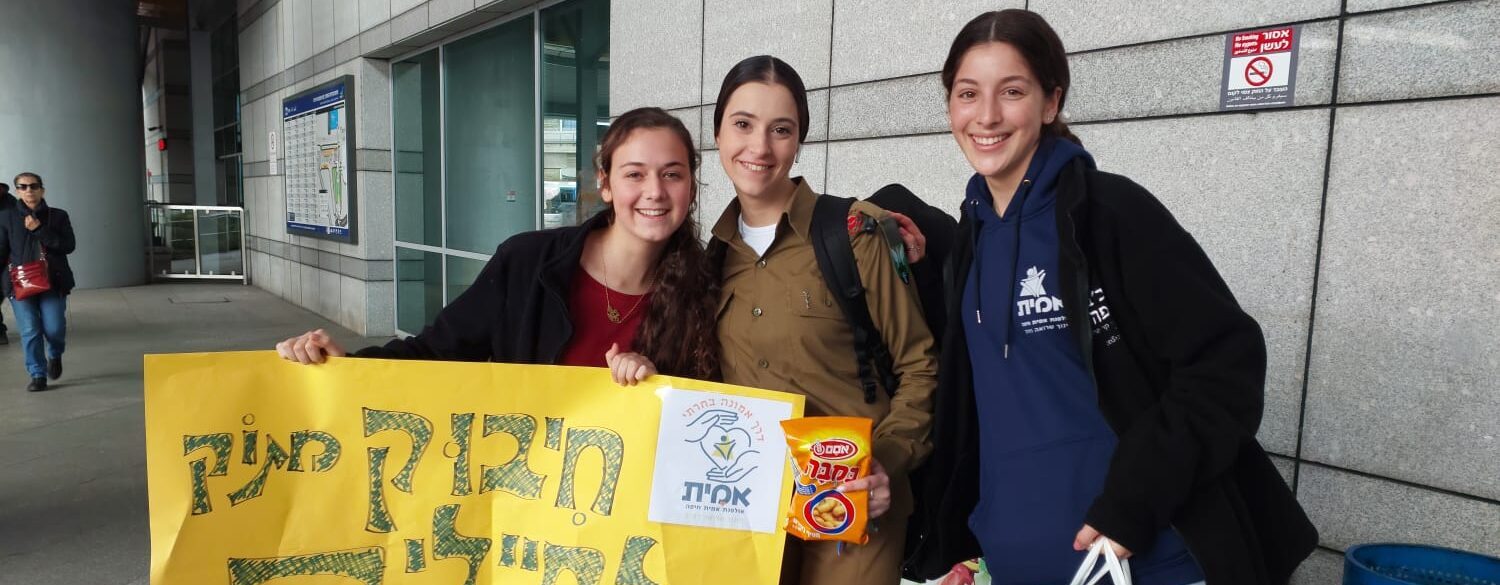 שמונה שנים לנפילתו: תלמידות אולפנת אמית חיפה במבצע ג'וחא