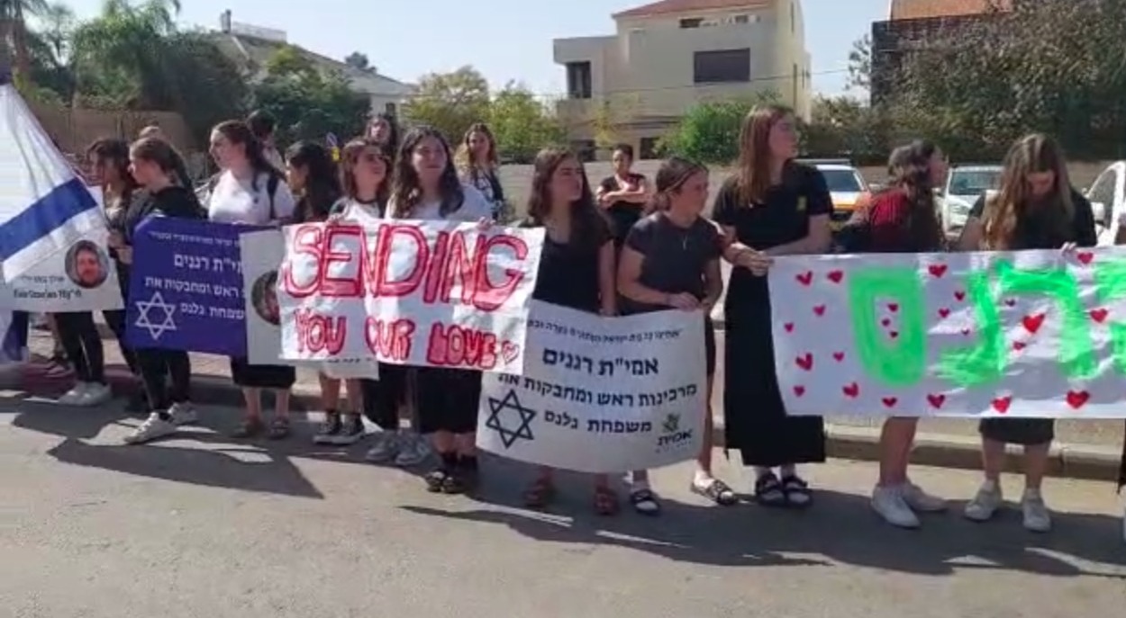 תלמידות אמית רננים בשרשרת תמיכה במשפחתו של אילן גלנס הי
