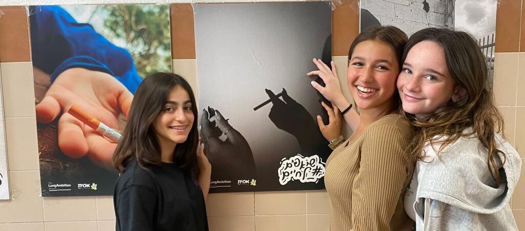 תלמידות אמית רננים יצרו קמפיין נגד העישון בעזרת בינה מלאכותית