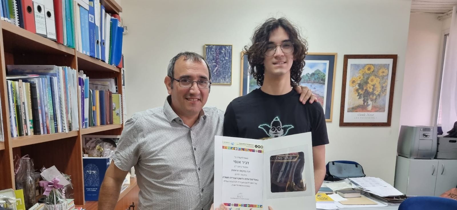 הזוכה באולימפיאדת הלשון העברית לנוער: דביר אגסי, תלמיד אמית בר אילן