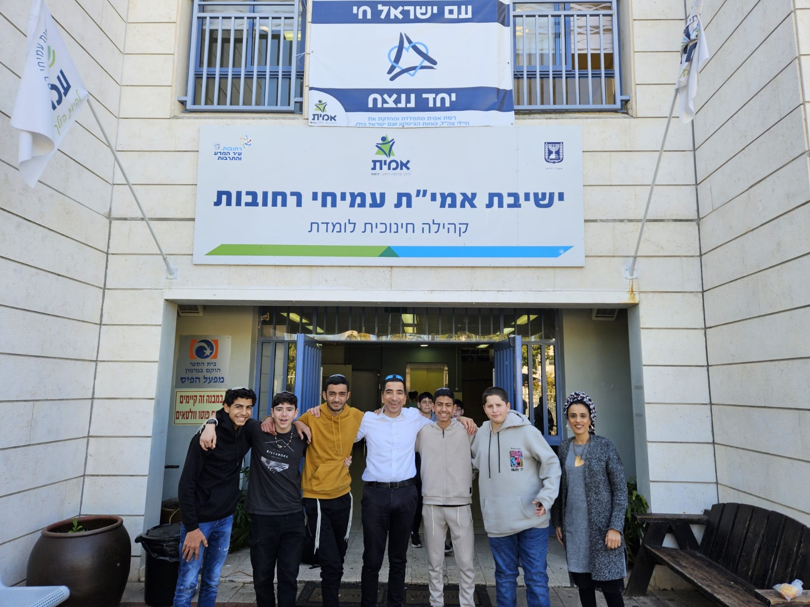 התלמידים מרחובות העפילו לגמר אולימפיאדת הלשון העברית