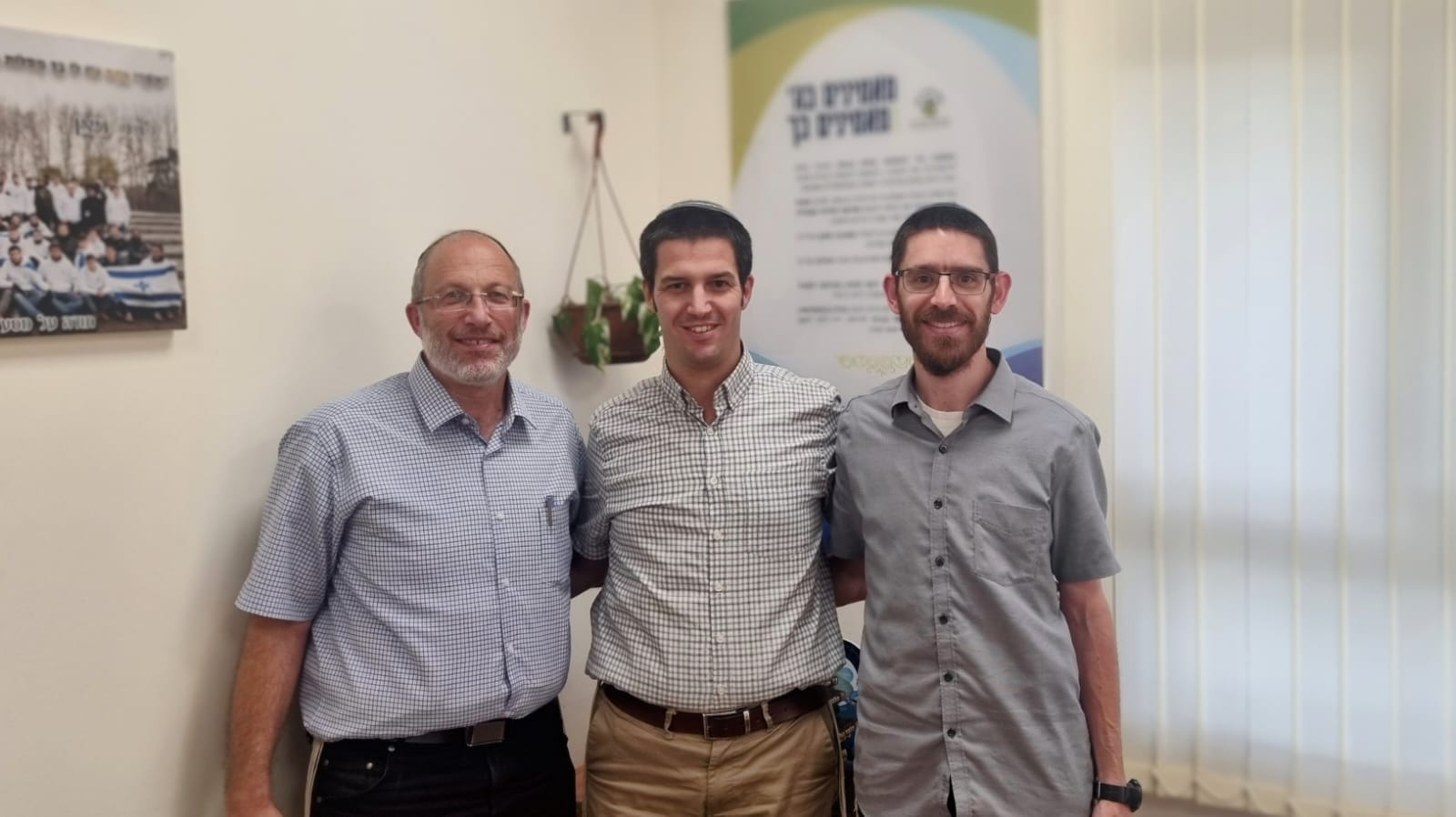 בתמונה מימין לשמאל: הרב עקיבא פדר, הרב ניצן ברגר והרב אמיר ספוקויני. קרדיט צילום: יאיר הרמן