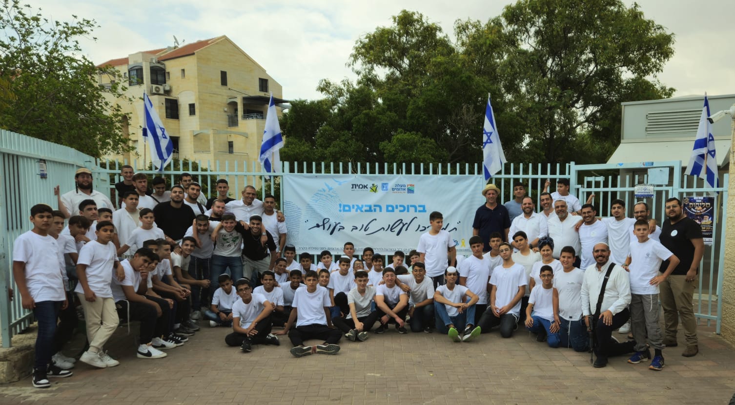 פותחים שנה לזכר המחנך שנפל בקרב: 