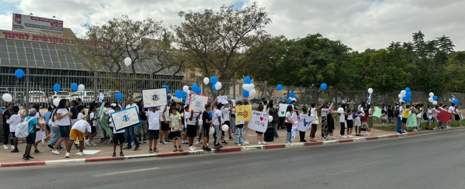 צעדת חיזוק בבאר שבע