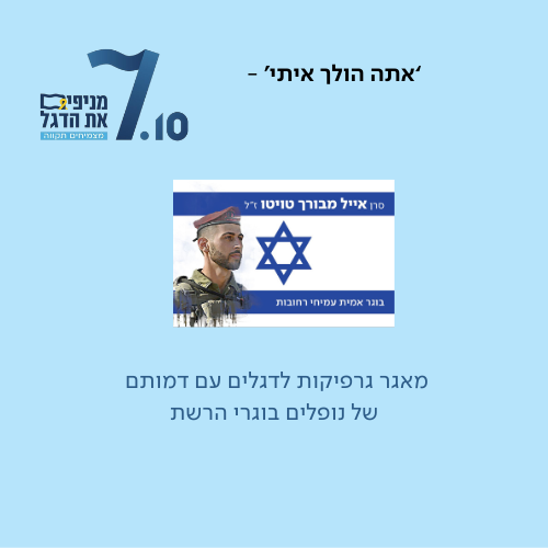 דגלים