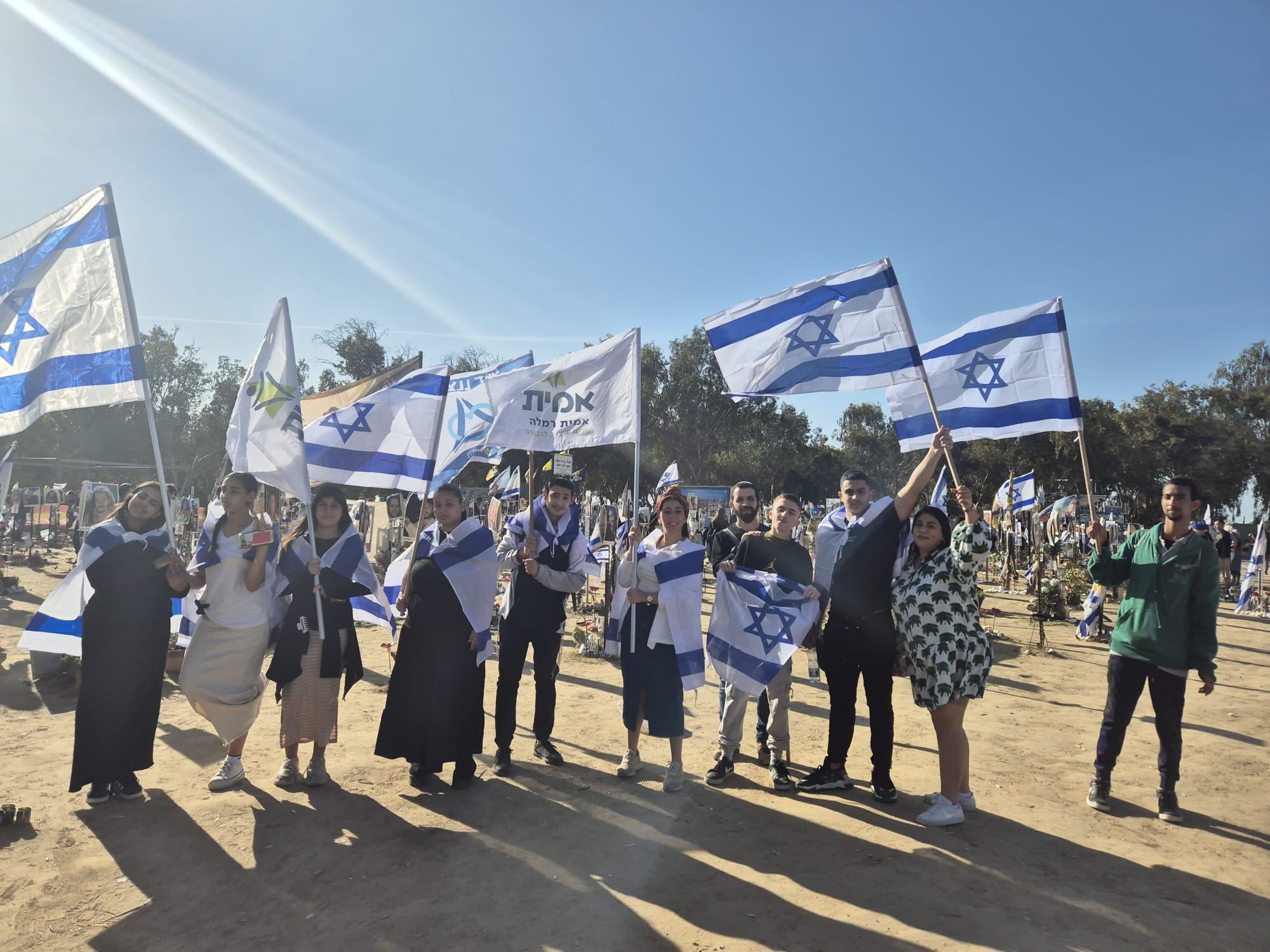 תקיעת שופר בחניון רעים