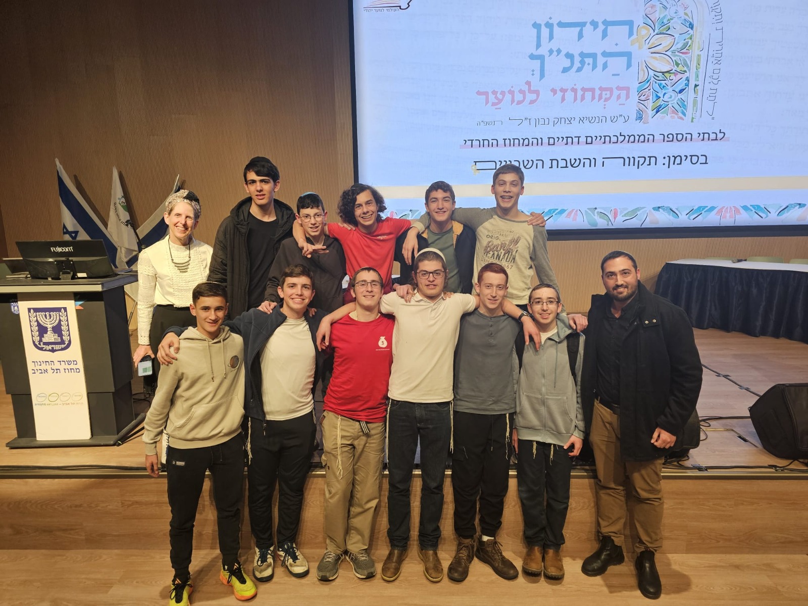 חתן התנ