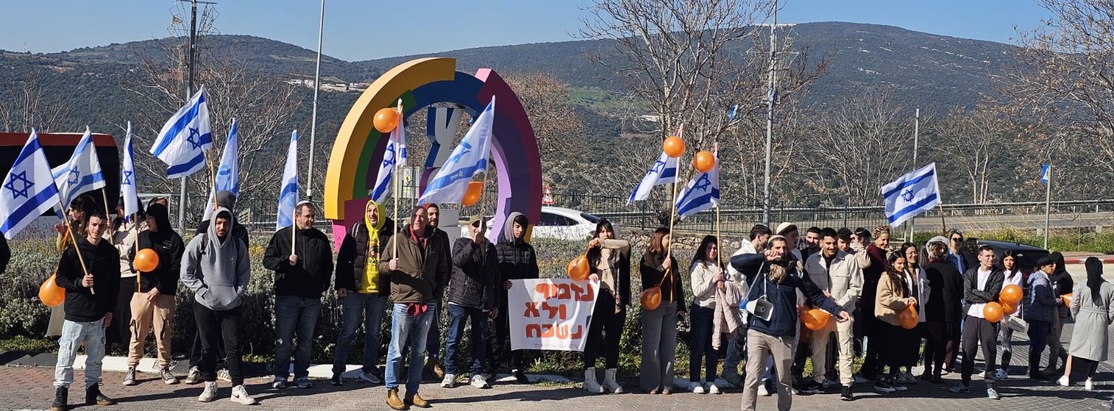 שיעור החינוך של תלמידי אמית צפת בלווית משפחת ביבס