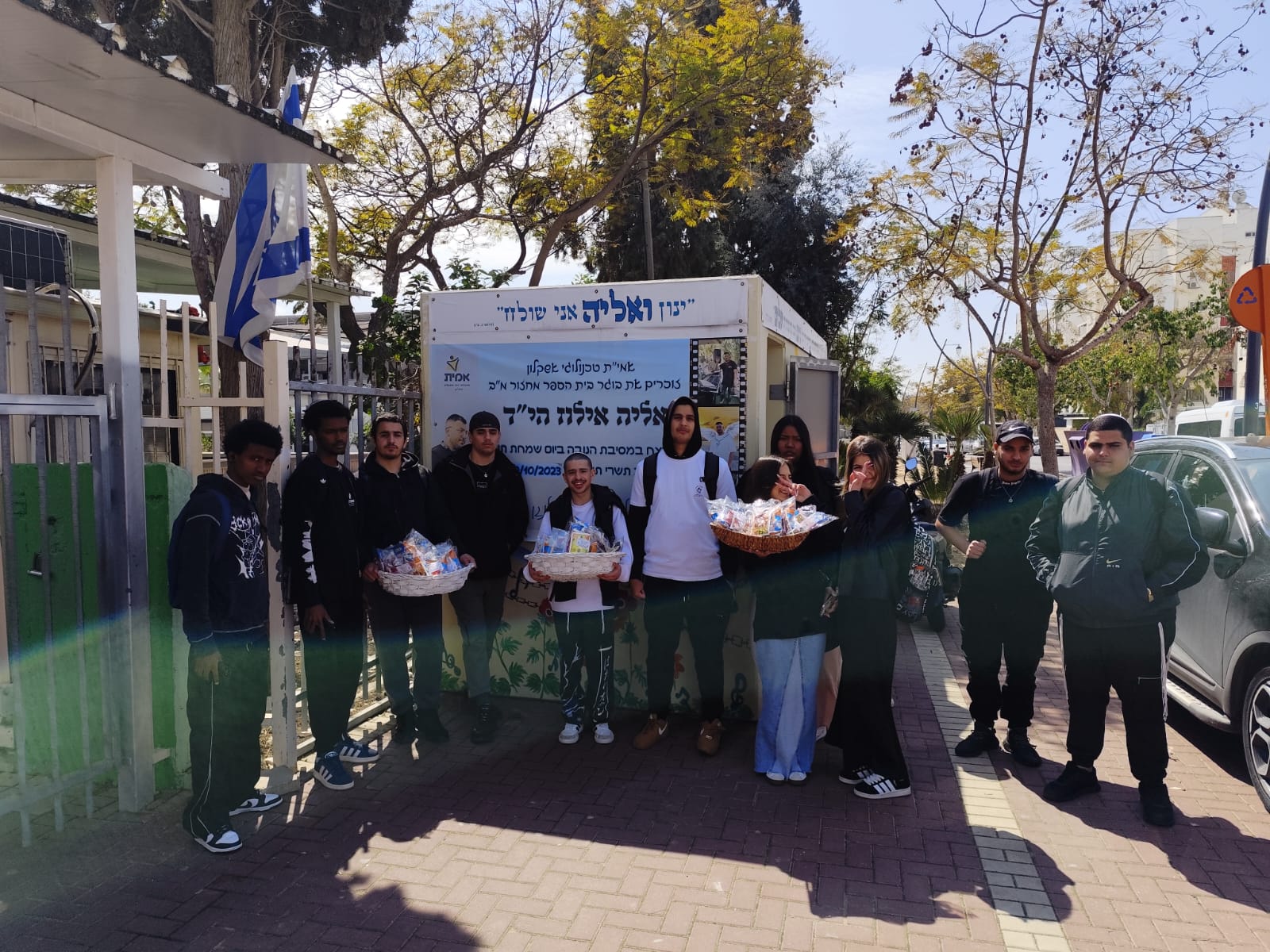 גם בפורים: אמית טכנולוגי אשקלון מאמצים את משפחות נופלי מלחמת חרבות ברזל