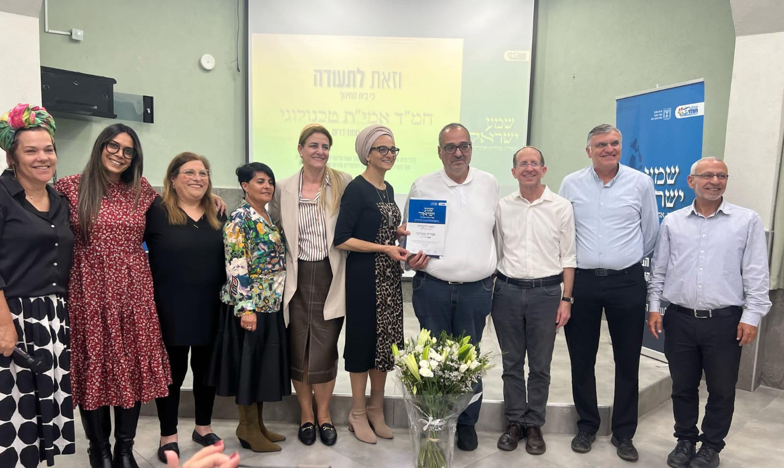 בטקס מרגש בכפר הרא”ה: בית החינוך אמית טכנולוגי אשדוד קיבל את פרס ‘חמד וחסד’