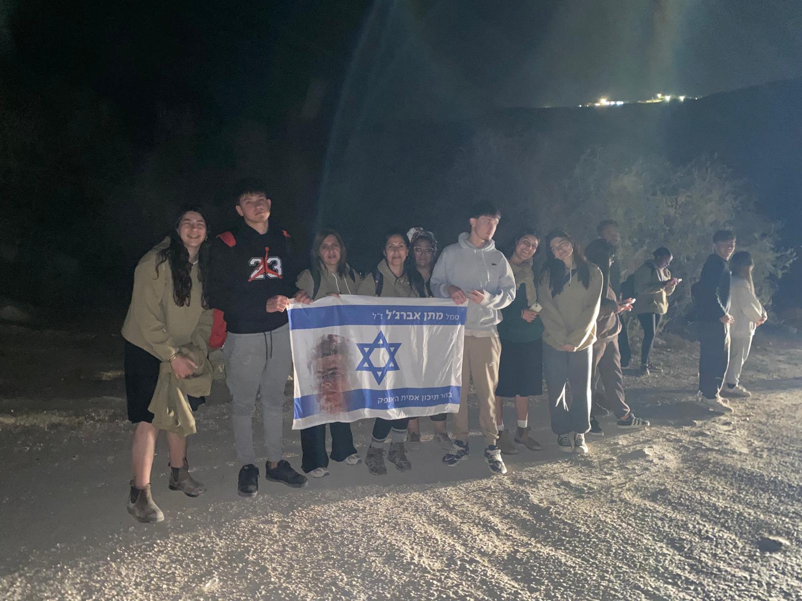 מסע של לב, ערכים ומשמעות: שבוע מכינת מתן באמית האופק