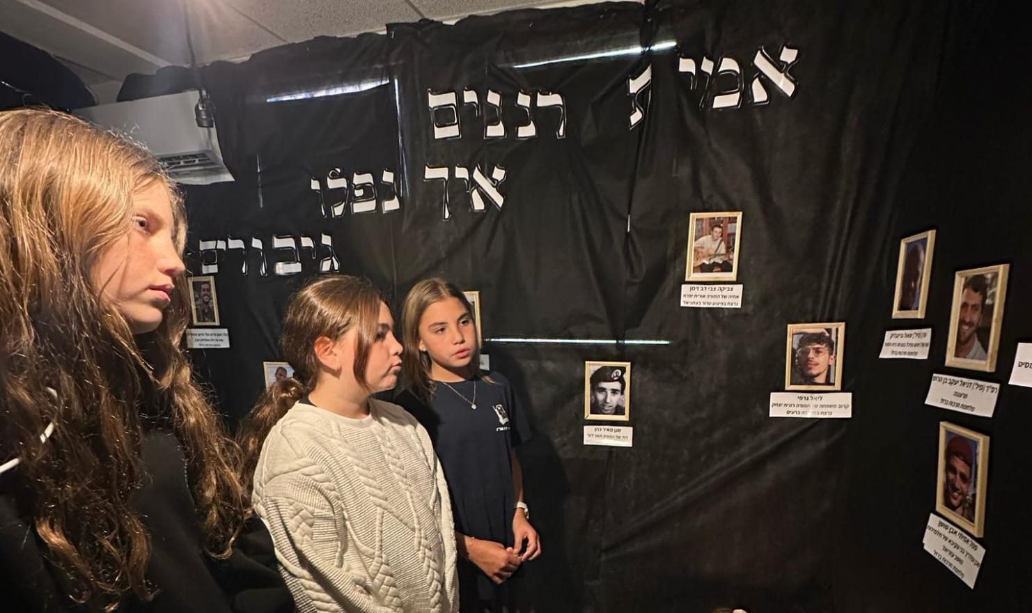 תלמידות בחדר הזיכרון באמית רננים