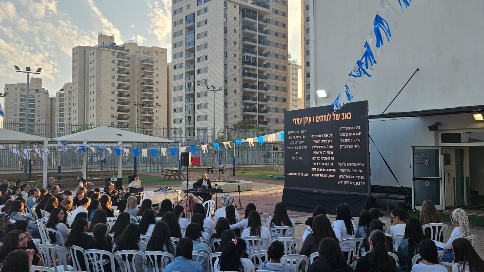 ממשיכות את האור: ערב "שרות וזוכרות" במדרשת אמית שחרי אשדוד