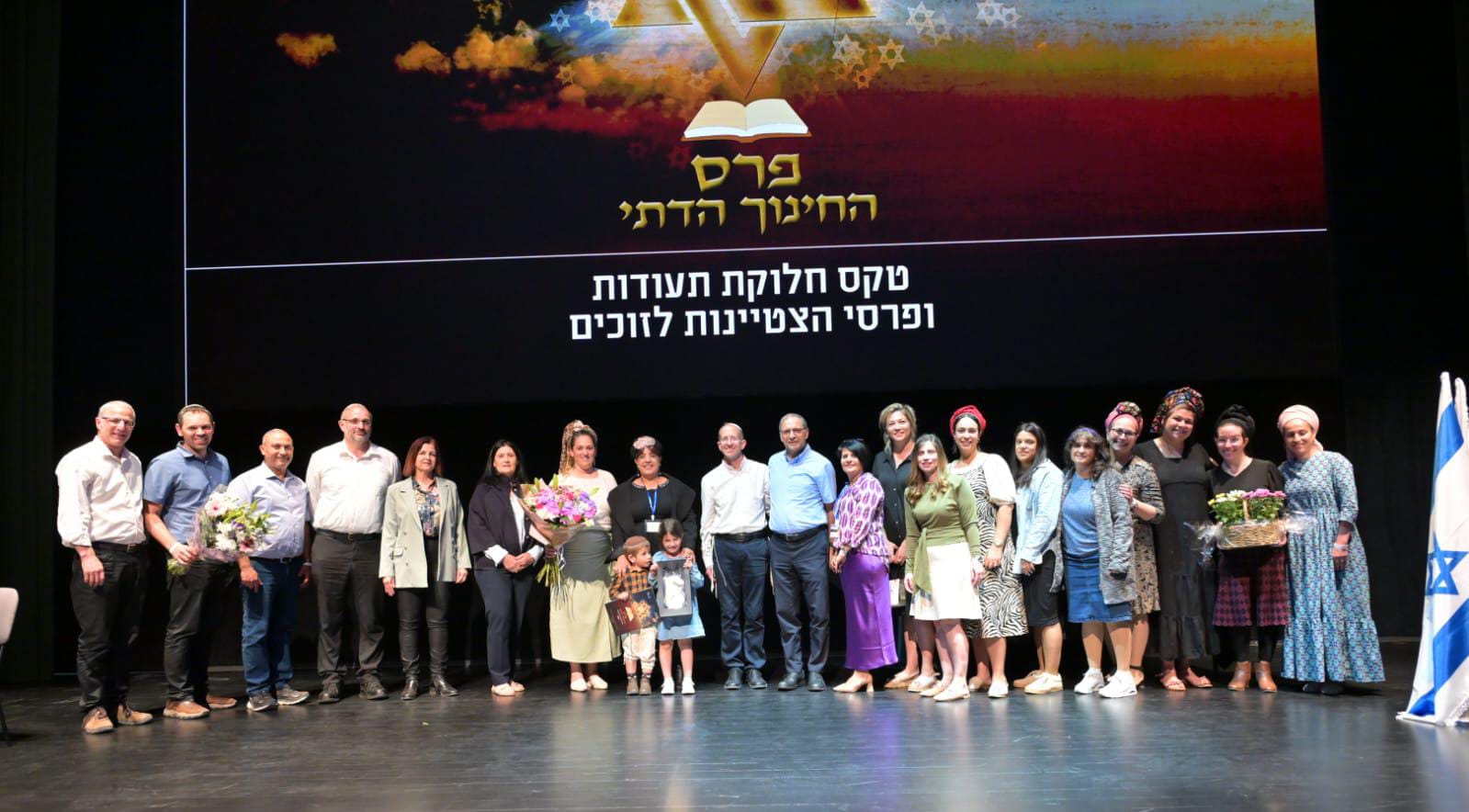פרס החינוך הארצי הוענק לאמית הלל רחובות