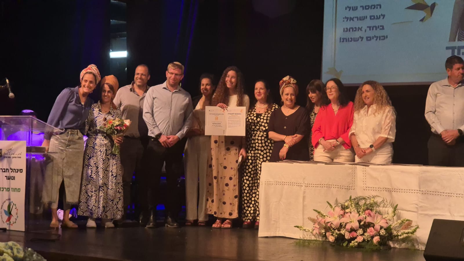 הפעילות המצטיינות המחוזיות: הדס מלמד ונועם מנחם, תלמידות אולפנת אמית להבה