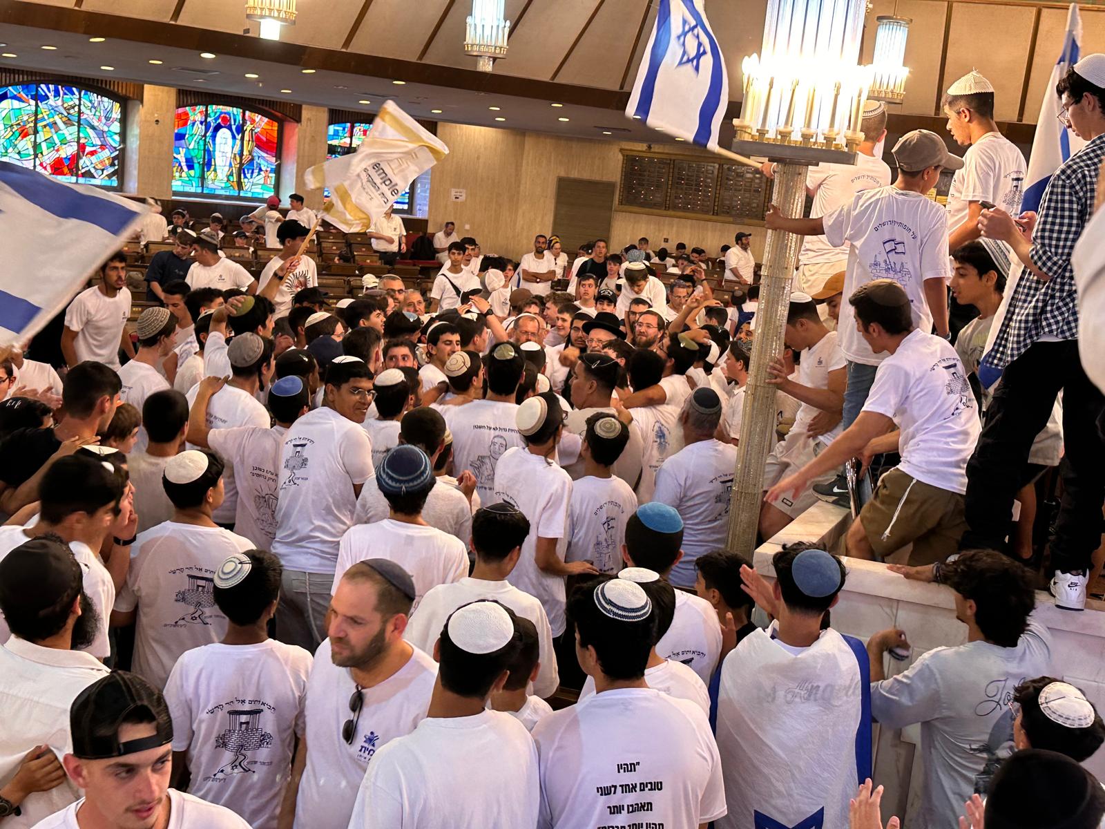 עולים יחד לירושלים