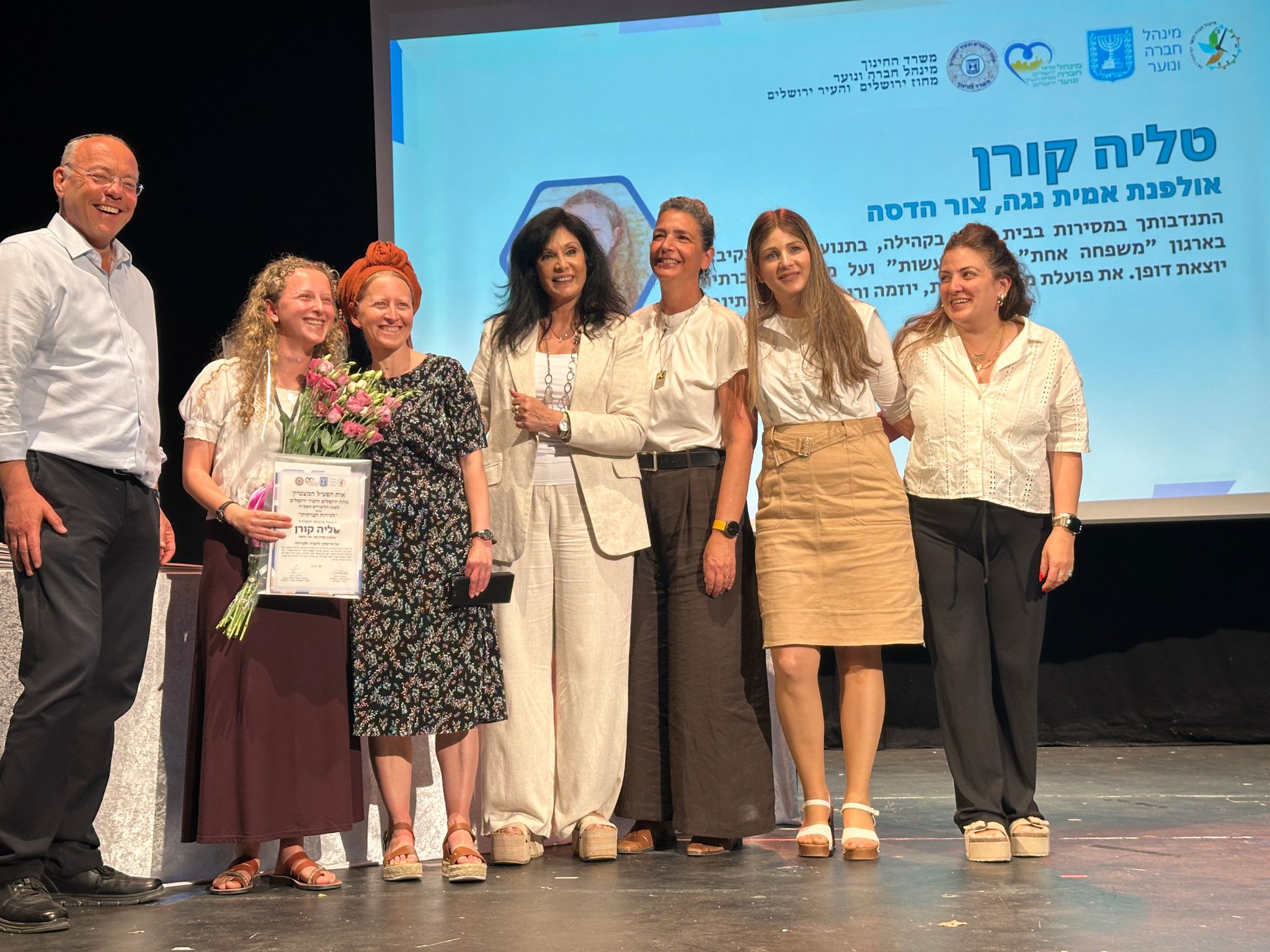 הפעילה המצטיינת המחוזית: טליה קורן, תלמידת אולפנת אמית נגה