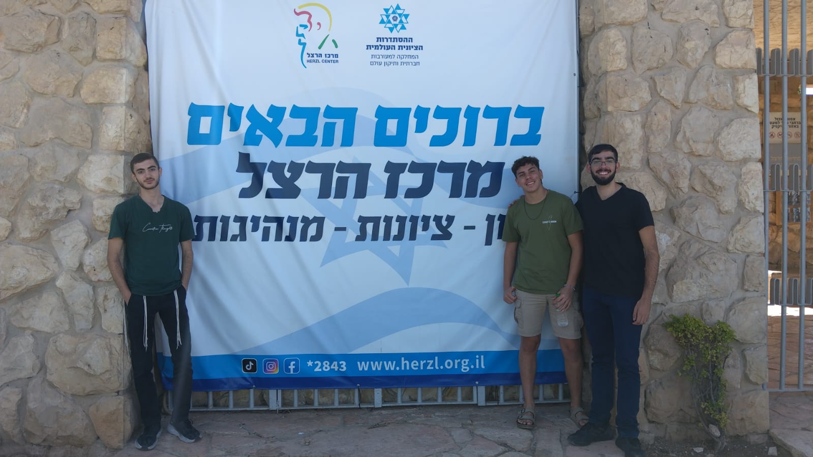 אלבום לכל לוחם – המיזם של תלמידי ישיבת אמית צפת נבחר להשתלב בתכנית החמ