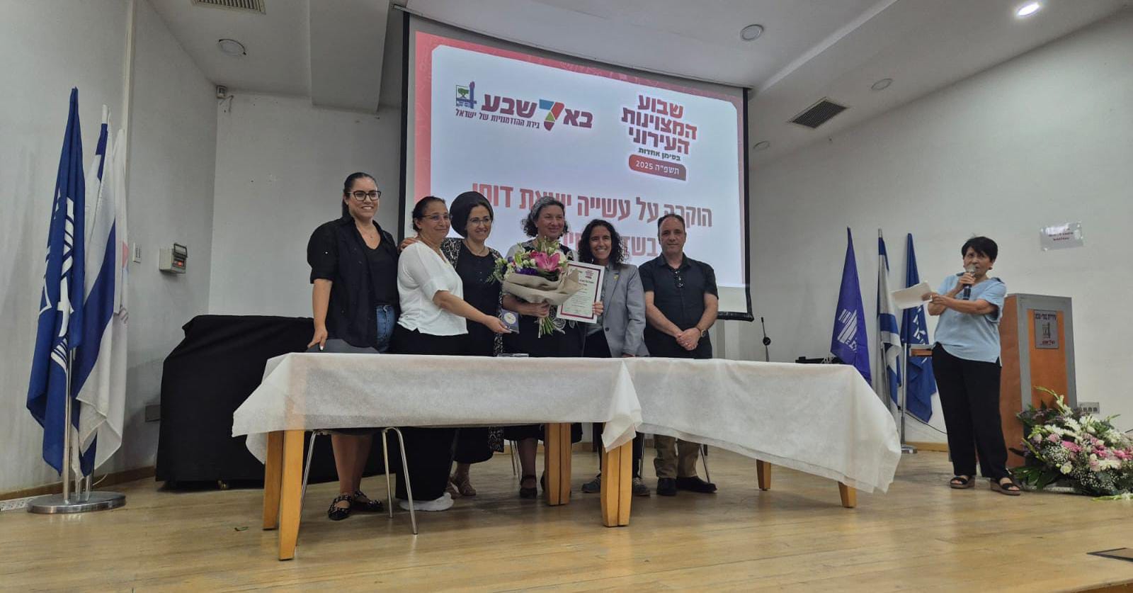 המורה המצטיינת של באר שבע: חנה ינטוב מאולפנת אמית אוריה