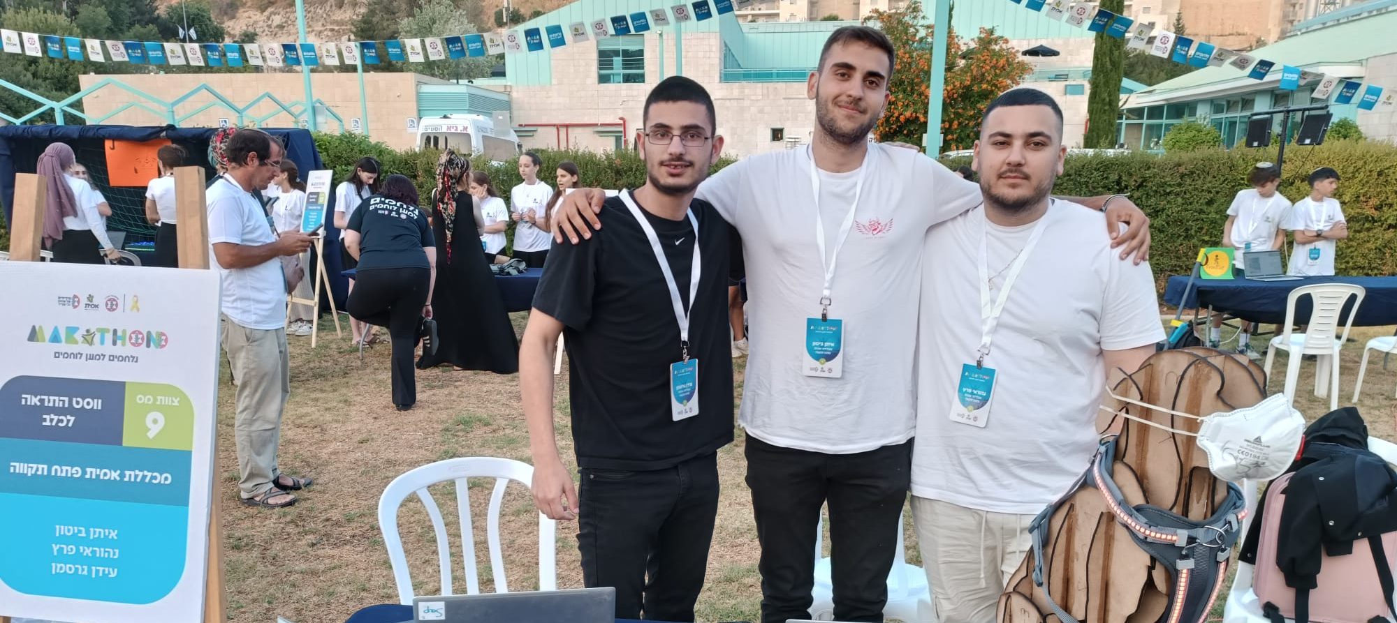 המיזם הזוכה בתחרות למען פצועי צה