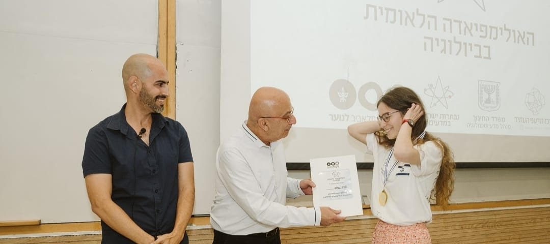מדליית זהב באולימפיאדת הביולוגיה לשירה גרוס, תלמידת אולפנת אמית גבעת שמואל