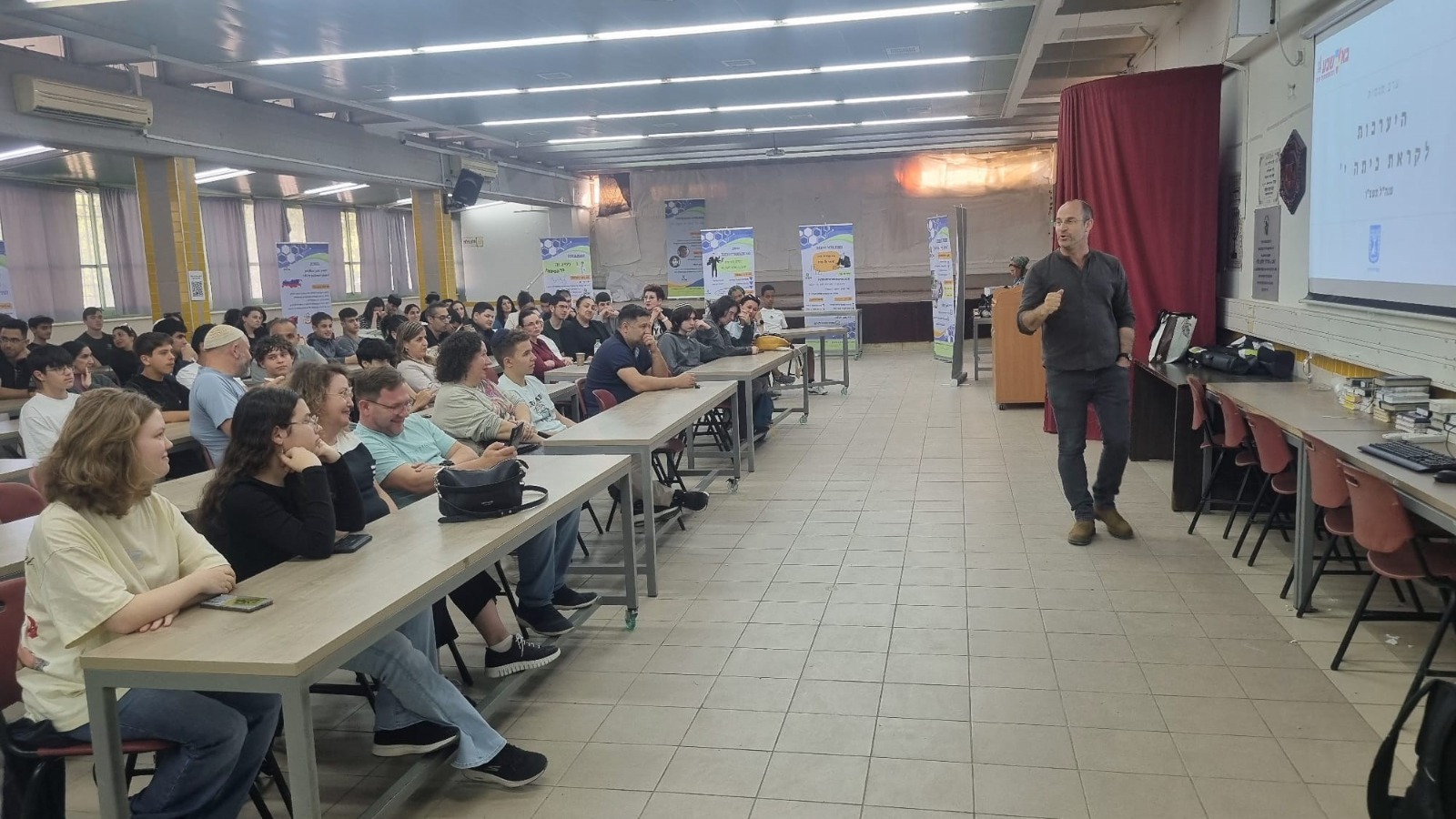 קרדיט צילום תמונת אולפנת אמית אוריה: עדן פיניש