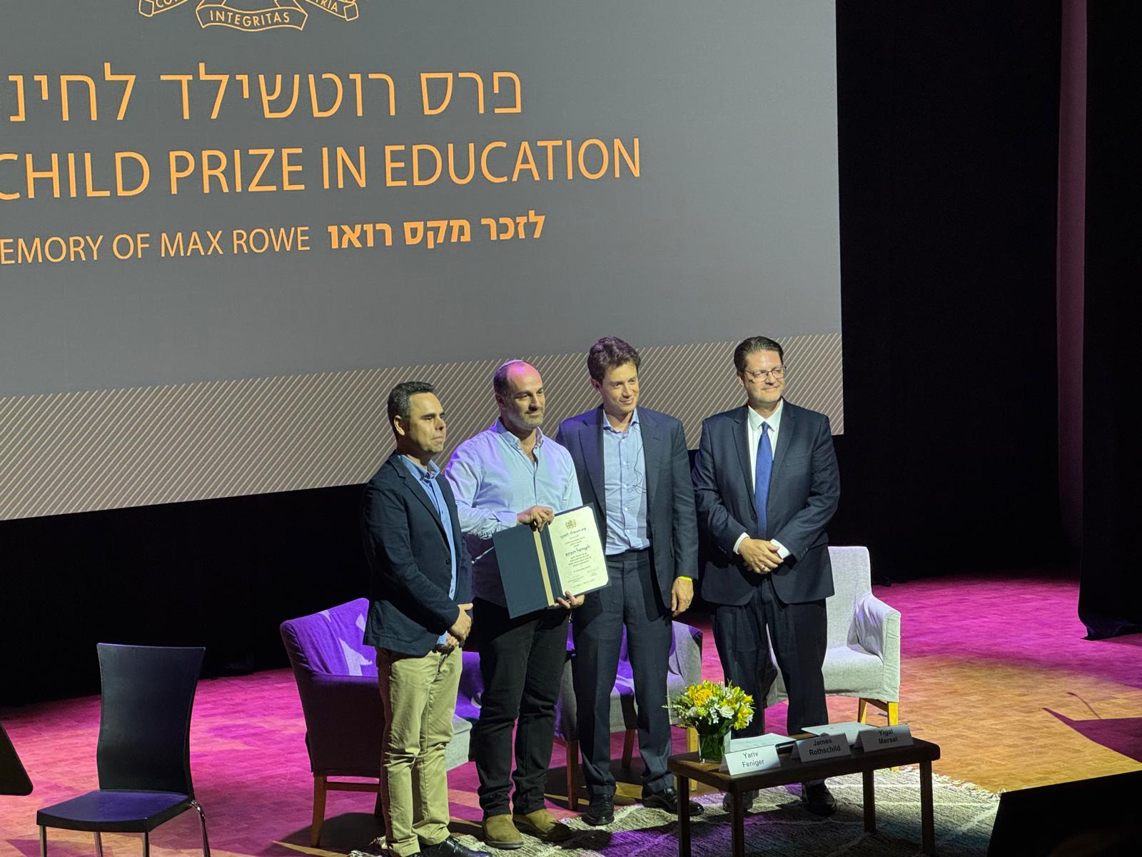 פרס רוטשילד לחינוך הוענק לצוריאל רובינס, מנהל מקיף אמית באר שבע