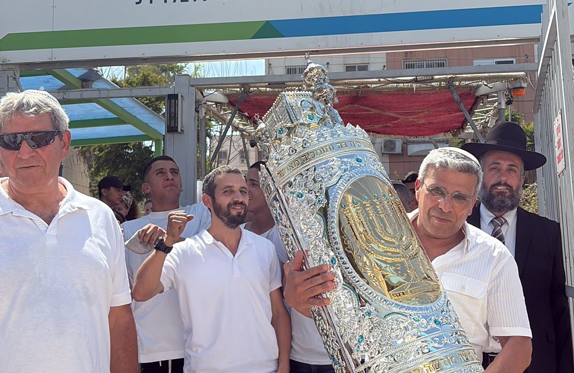 הכנסת ספר תורה מרגשת באמית רמלה