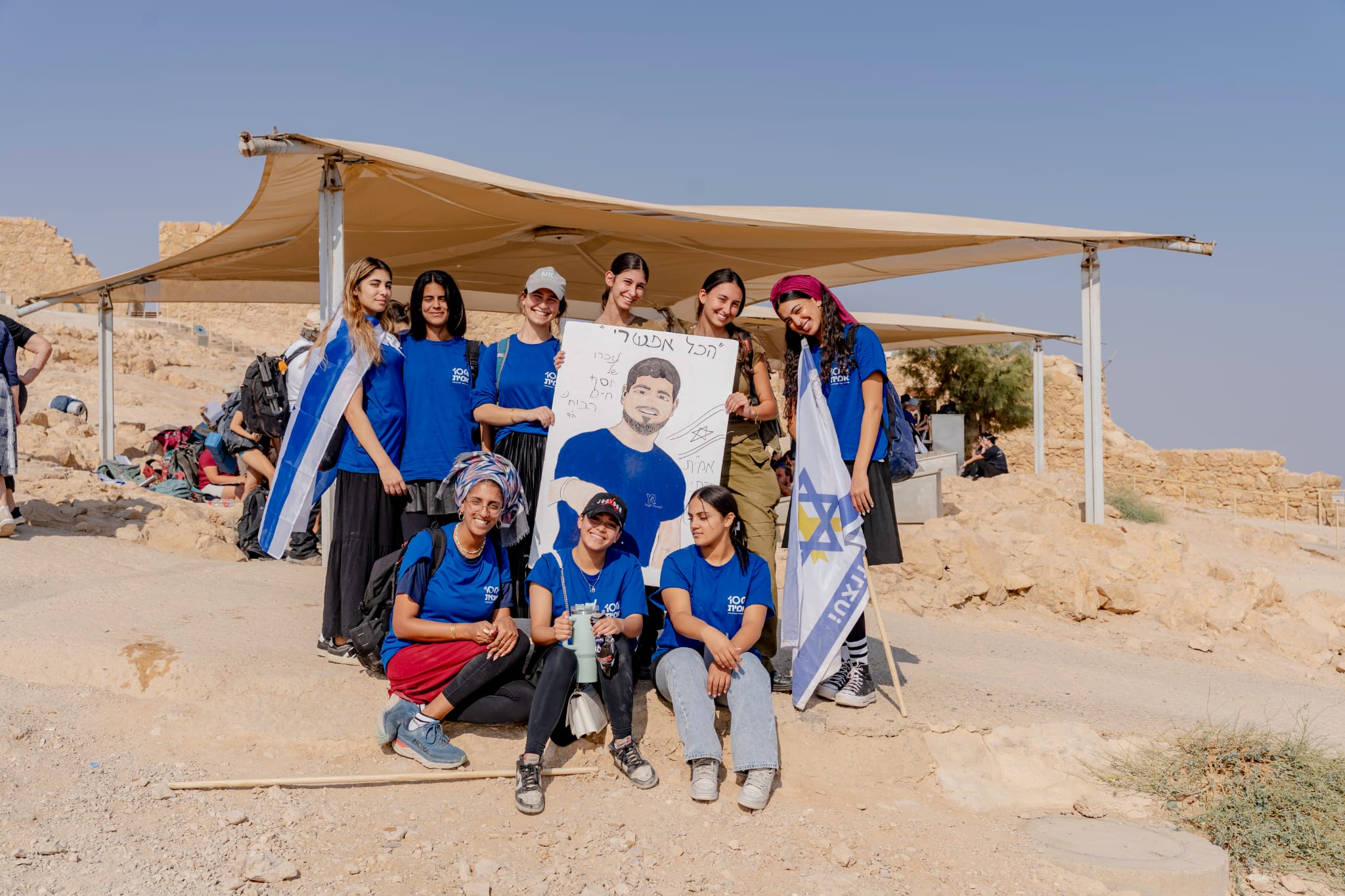 ככה נראה דור שמחליט לקחת אחריות: מסע מצדה של מכינות יב' לחלוציות ברשת אמית