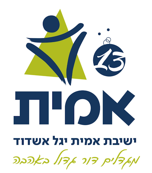 מגדלים דור גדול באהבה